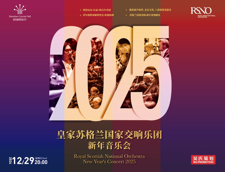 12.29The Royal Scottish National Orchestra 2025 New Year's Concert