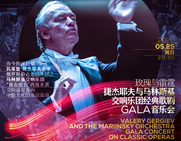 Valery Gergiev and The Mariinsky Orchestra Gala Concert on Classic Operas