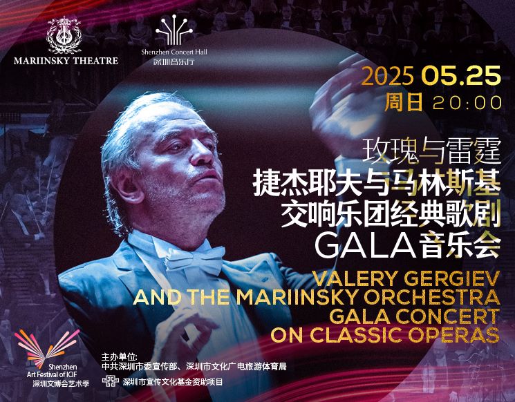 Valery Gergiev and The Mariinsky Orchestra Gala Concert on Classic Operas