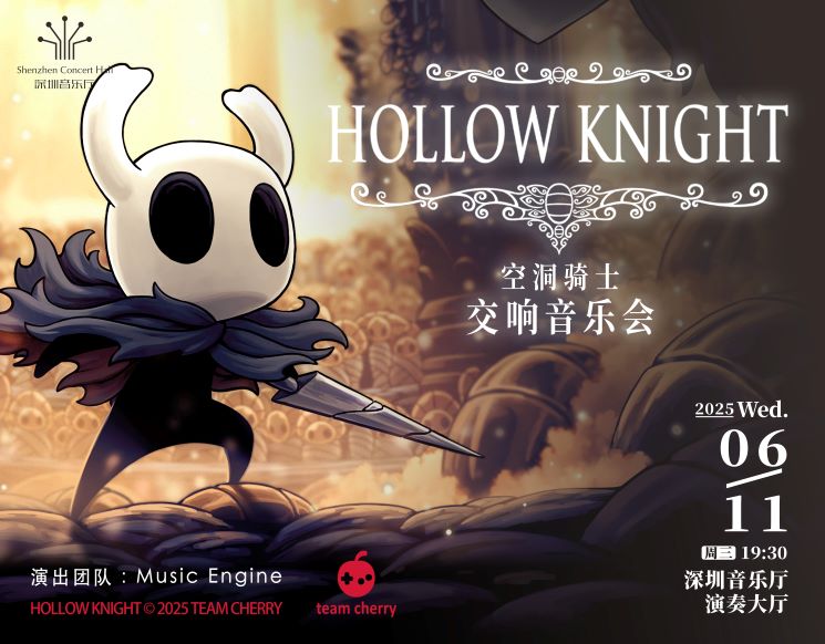 Hollow Knight Symphonic Concert