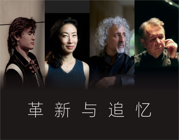 韦尔比耶音乐节2026深圳 革新与追忆