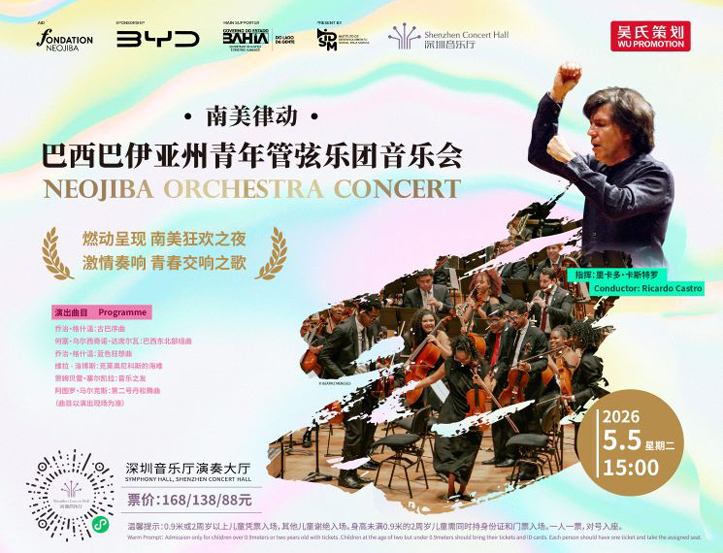 5.5 NEOJIBA Orchestra Concert