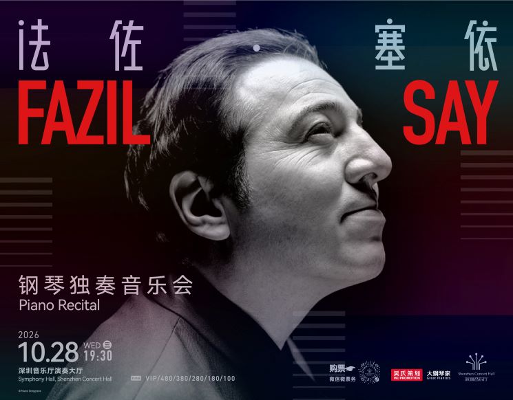 Fazil Say Piano Recital